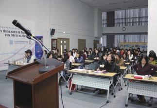 교육협력사업 고양시 파주시다문화가족지원센터공동주관교육 한국이민학회공동기획라운드테이블세미나