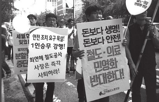 일본의군사대국화와집단자위권행사를견인.