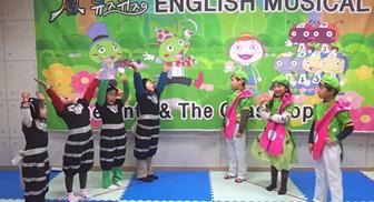 Extra Activities & Event English Musical Contest
