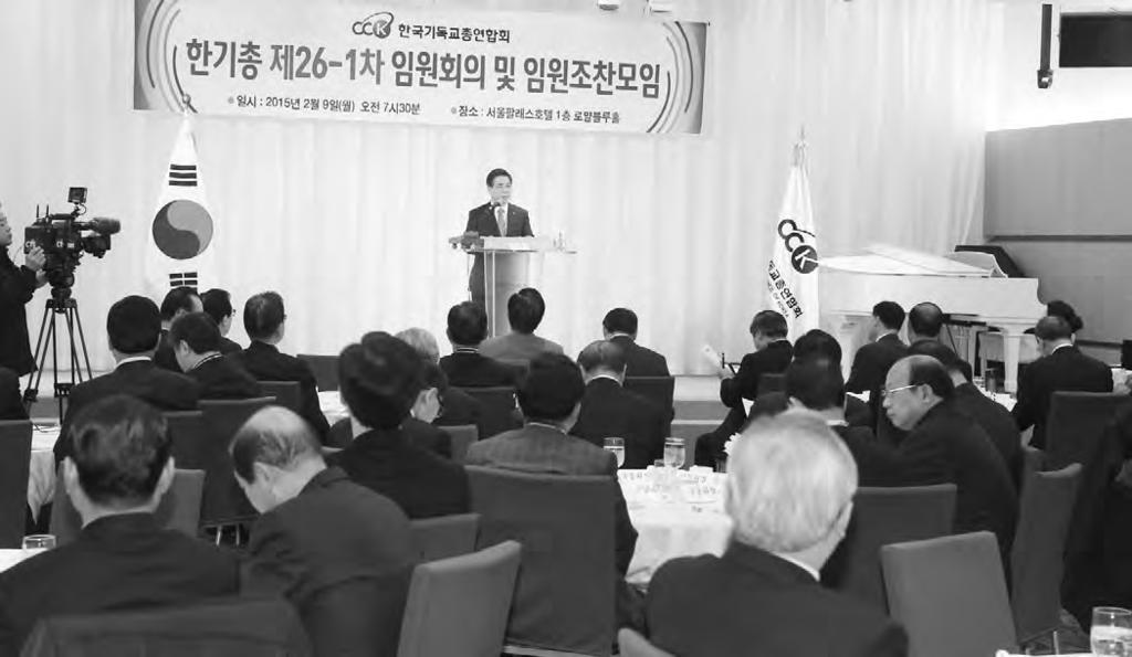 2 종합 2015년 2월 15일(일) 1283호 서울시는 봉은사역 명칭 즉각 철회하라 기존에 삼성역 이 있기 때문에 법정동명 이나 가로명을 쓰지 못한다면 서울시가 정한 역명 제정원칙에 따라 이전 우려가 없고 고 교회언론회도잇달아성명발표 유명사화 된 주요 공공시설물, 지역을 대표 하는 다중 이용시설 또는 역의 위치를 쉽게 알 수 있는 지역명칭, 시설물이