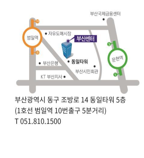 번출구 5 분거리, 2