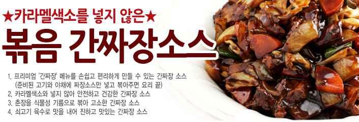 / 3kg 24,400원 [1봉 200인분] (국내생산) 두번자른/ 자른당면 증숙꼬들라면 소맥분, 변성전분,