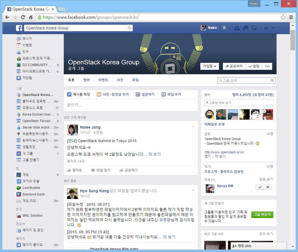 1. Introduction OpenStack Community 페이스북그룹 :
