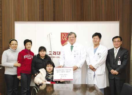 KOREA UNIVERSITY GURO HOSPITAL NEWS No.