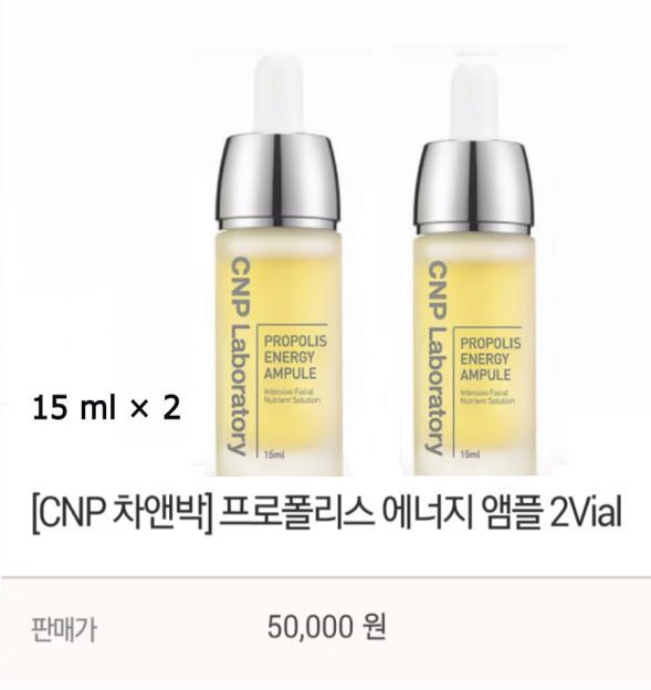 Abelrouge Cosmetic 차앤박피부과 - 전국