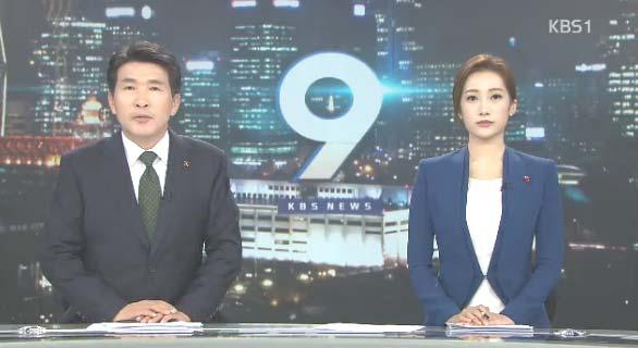 Ⅳ. 방송가이드라인개발을위한방송모니터링사례분석 61 출처 : KBS 사례 : 2015년 5월 10일.