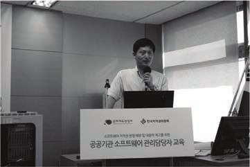 제반현황조사 - 업종, 사업분야, 사업장규모등 컨설팅실사 위원회대상기관 담당자인터뷰 - 요청사항및중점점검항목협의 - 상담을통한 SW 관리현황진단및분석 문제점파악및개선방안권고 선택사항 - SW