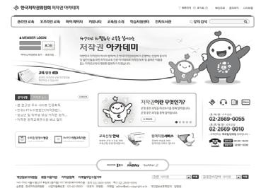 제 2 장 2010 년에원격교육연수원인가를받고, 교원직무연수과정운영에필수적인기능을개선하였으며, 하드웨어장비이중화, 사이트사용자인터페이스 (UI) 개편등원격교육시스템 1차고도화사업을추진하였다.