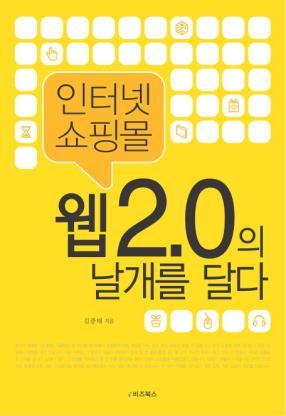 김중태소개 1. IT 문화원원장 1) email : handal@gmail.