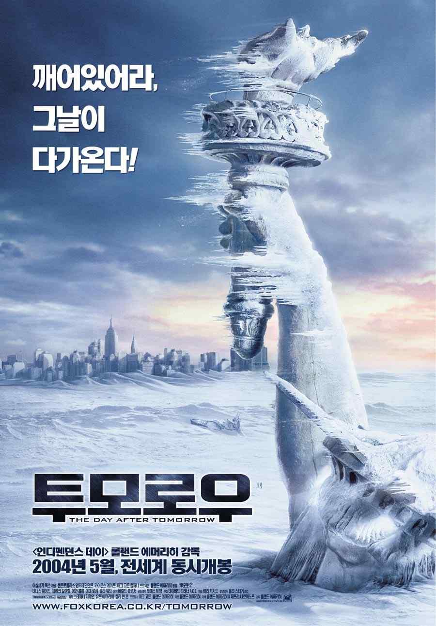 #2_ 투모로우 (The day after tomorrow)' 투모로우 (The Day After Tomorrow, 2004) 미국 액션, 드라마, SF, 스릴러 123 분 개봉 2004.06.