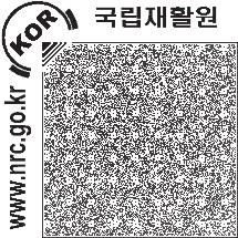 11-1352297-000112-01 뇌졸중 장애인의 건강생활 가이드 저자 :