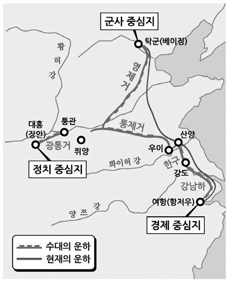 2 수양제가그림과같은대운하를건설한목적은?