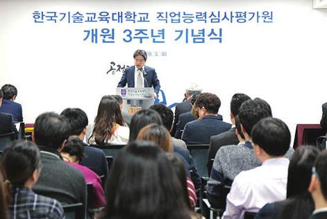 이문수원장의 3 주년기념사낭독 이번기념행사는이문수원장의개원 3주년기념사를시작으로김기영총장의격려사가이어졌으며, 5개부문 ( 공로상, 우수심사평가위원, KSQA 인재상, 우수제안제도등 ) 에대한개원