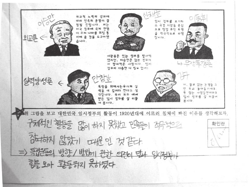 언어로정리해봐. 그뒤저자가궁극적으로무엇을이야기하고있는지를생각해보고너희들은어떻게생각하는지를정리해보렴. 역사를공부하는것은역사가가되어보는거야. 오늘하루에도수만가지의사건이일어난단다. 역사가는긴시간동안인간이만들어낸수많은사건들을전후관계를따져서정리하는사람이지.