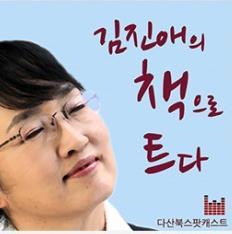 : 오디오 /pdf 출연진 : 성우서혜정및헌법재판연구원패널 2 명 제작편수 : 14 편제작 ( 주 2 회업데이트 ) 내용 : 헌법과관련된주제에대한담론 ( 청소년대상 ) -