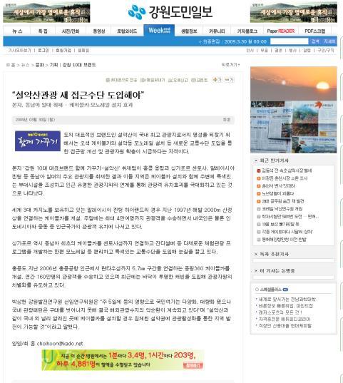 애드플러스광고가노출되는매체와영역은아래와같습니다.