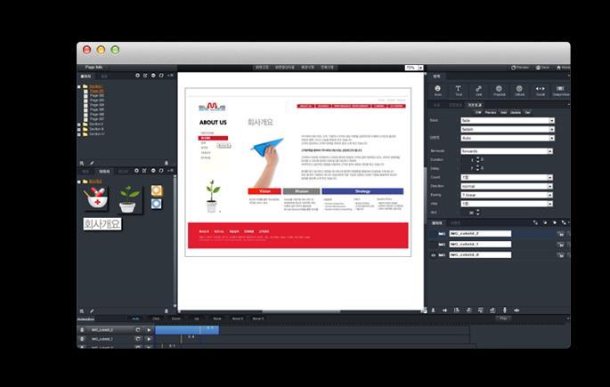 다이나믹콘텐츠저작툴 Drag & Drop 방식의편리한조작으로이미지, 동영상, Sound, Text