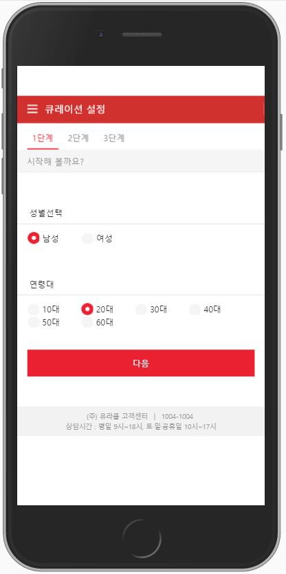 큐레이션설정 모피어스 CMS 는다양한큐레이션관리를위해관리자설정, 사용자설정,