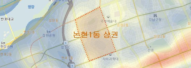 ( 4 ) 직장인구분포현황 [ 논현 1 동상권주거인구밀집도 ] 주거인구는생활동선을직장인구는출 /