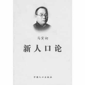 html (3) 한가구한자녀 산아제한정책 o 1970 년에들어, 중국정부는 산아정책 인 계획생육 ( 計劃生育 )