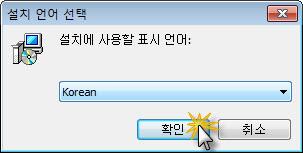 WorkNC 신규설치 WorkNC 신규설치 - 한국어 3 3.1 WorkNC 신규설치 - 한국어 WorkNC 의설치를시작합니다.
