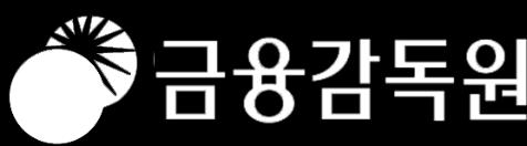 1. 제안배경 - 배경및필요성 내부파일서버를사용하지않고