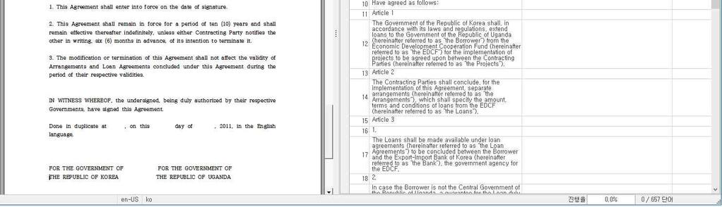 본기능은 MS-Office(Word, Excel, PowerPoint) 파일과는달리해당문서파일에플러그인되어있지않으 며,