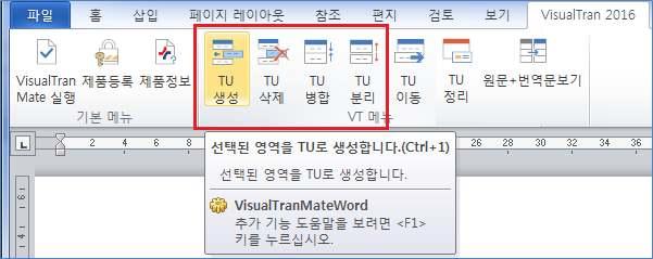 MS Office - Excel ( 좌측 MS-Office 툴바편 ) 단, MS-Office(Excel) 에서는아래와같이총 4