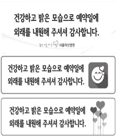 불친절엽서보다는칭찬엽서가훨씬더많다는사실!