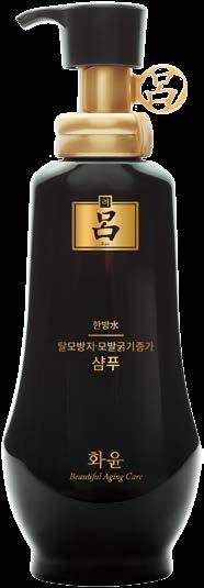 / 38,000 원 베이비시트로넬라수딩로션피부를진정시키는수분로션 150ml / 25,000 원 베이비릴랙싱오일천연유래오일이함유된베이비오일 150ml / 30,000 원 본초연구잇몸치약뷰티포인트전용 * 100g / 6,500