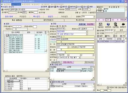 5 6 7 OCS, EMR, LIS, RIS, PACS 를구축하여첨단진료환경 을구축하고진료의효율을개선시킴으로서단순반복적 인수작업은정보화로대체하고의료기관의본연의임무 인환자질병의치료를위한양질의서비스를제공 2001년 PACS(Picture Archiving Communication System, 의료영상저장전송시스템) 를도입한병원은전체 조사대상 77개병원중