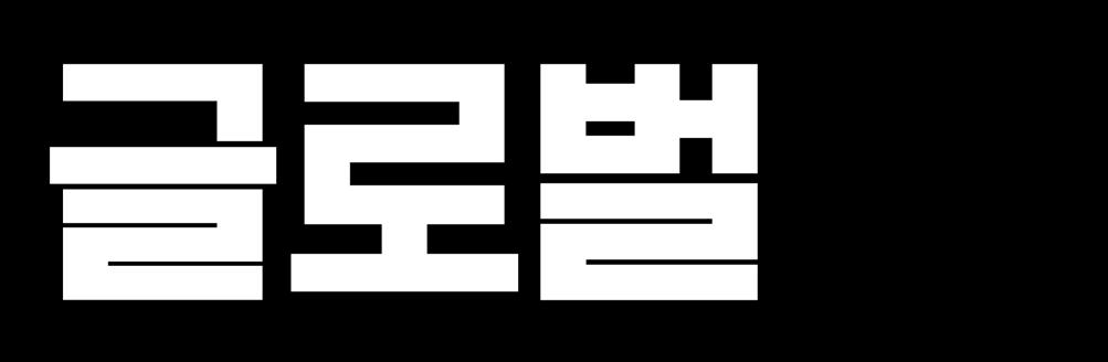 2018 부산과학기술대학교수시모집입학안내 10 11 글로벌 인재의메카로우뚝서겠습니다! 더큰세계를향한당신의한걸음한걸음 BIST 가함께합니다.