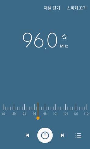 애플리케이션 라디오 음악이나뉴스등의라디오방송을청취할수있습니다. 구성품으로제공되는스테레오이어폰은라디오안테나겸용입니다. 먼저스테레오이어폰을스테레오이어폰연결잭에끼운후라디오를실행하세요. 앱스화면에서라디오를선택하세요. 메인화면에서채널찾기를누르세요.