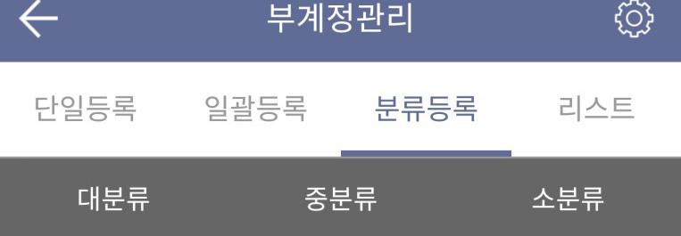 분류등록 ] [ 리스트 ]