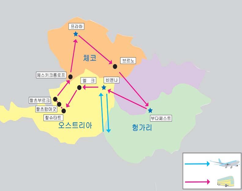 하나투어동유럽대표상품 EEP361 클림트의키스동유럽 3 개국 9 일 1. 대한항공비엔나직항이용 2. 벨베데레, 쉔부른궁전내부입장 3.