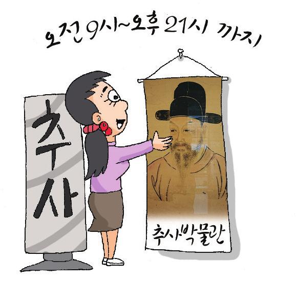 또 10년에서 20년 미만의 건축물에 대해서는 내년 1월 19일까지 점검을 완 료할 계획이다. 과천 관내 유지 관리 점검대상 건축물은 20년 이상 15곳과 10년에서 20년 이하 5 곳 등 총 20곳으로 건축사와 감리전문회사, 안전진단전문회사로부터 점검을 받은 후 점검보고서를 시에 제출해야 한다.