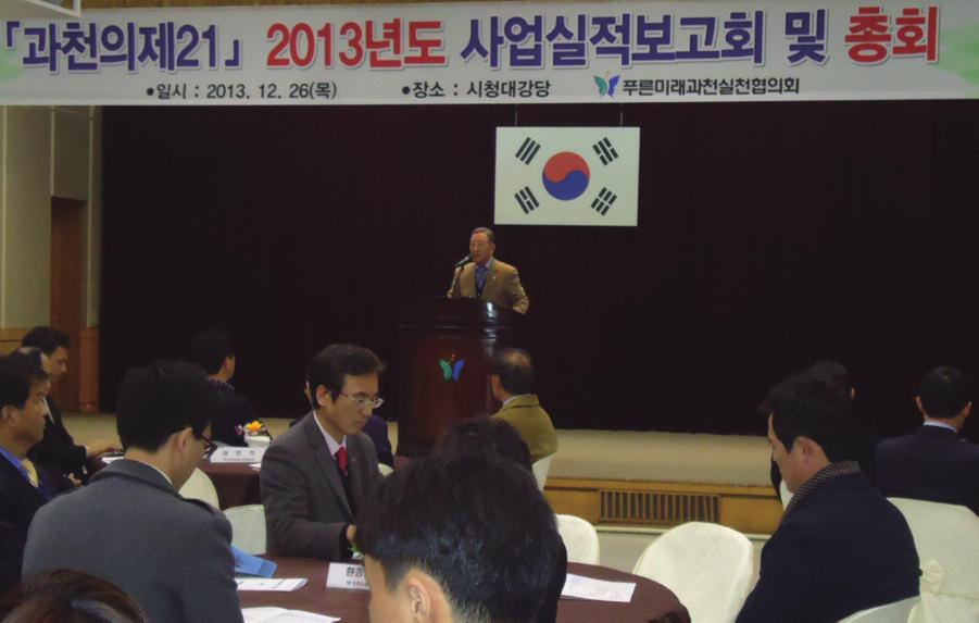 정보마당 2014년 1월 25일 ( 토 ) 5 과천시청소년지원센터소식 과천시노인복지관소식 과천예원소식 2014 토요학습클리닉 안내희망드림일자리사업참여자모집 과천예원상반기수강생모집 본센터에서는주 5일제를맞이하여학생들의가장큰고민인공부방법에대해 1일캠프 를진행합니다.