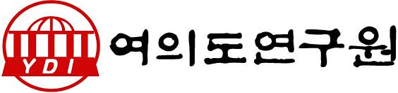 여의도연구원은국가발전과국민행복을위한정책을개발하고, 정책정당발전을통한새로운정치문화구현에기여하기위하여 여연브리프 를발간하고있습니다. 여연브리프 의전문을 www.ydi.or.kr 에서도볼수있습니다.