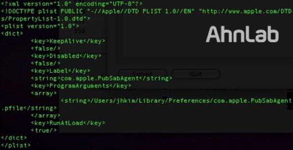 jar' <-- 윈도우에사용되는 URL - 'file.***.**/v*******l/2*****r//ref.jar' <-- Mac OS에사용되는 URL 한다. [ 그림 1-52] 생성된 plist AudioServer 파일은 64bit로컴파일된실행파일이다.