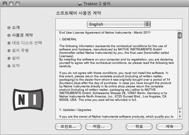 [Traktor ] 아이콘을더블클릭합니다. DVD-ROM 의컨텐츠가표시됩니다. [Traktor Installer.mpkg] 를더블클릭합니다. TRAKTOR 인스톨러가가동됩니다.