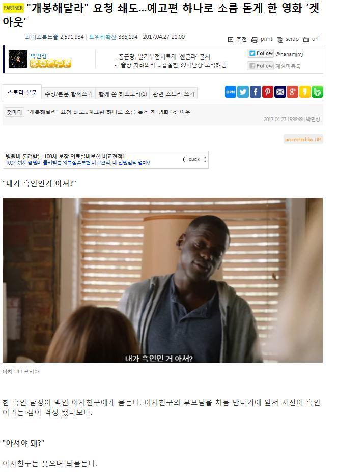 제품또는서비스에대해자연스러운구성으로페이스북노출수평균 250