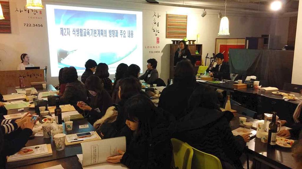 미각에대한이론및체험교육실시등 - 서울시식생활종합지원센터 : 센터의역할, 비전및목표,