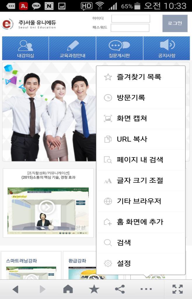 팝업차단해지 3( 인터넷사이트별팝업차단해지방법 ) 휴대폰에서팝업차단해제하는방법은아래와같습니다.