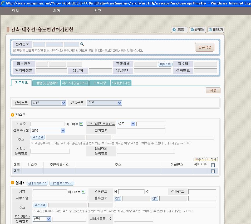 5.20. 공인인증입력후오류번호 121 이발생되는이유 전자정부민원서비스를지원하는공인인증서인경우라도경우에따라서 121 오류가발생될수있습니다. 다음과같은주원인이있습니다. - 를클릭해서로그인한본인의정보를갖고오는경우일시적으로오류가발생될수있습니다.