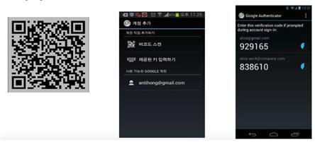 com/google/google-authenticator/wiki) 다음으로는 OTP 등록시 QR code 를볼수있도록 yum install qrencode 를실행한다.