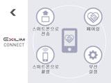 . 정보 EXILIM Connect EXILIM Connect 에대한자세한내용은 EXILIM Connect 사용설명서를참조하십시오 ( 아래웹사이트에서다운로드할수있음 ). http://www.exilim.com/manual/ EXILIM Connect 사용설명서 (PDF) 를보려면 Adobe Reader 를설치해야합니다.