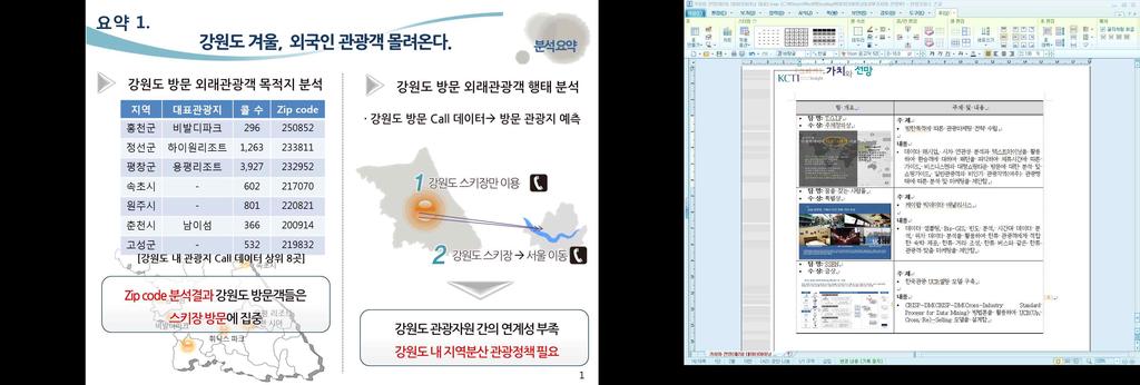 홈페이지 블로그 포스터 2.