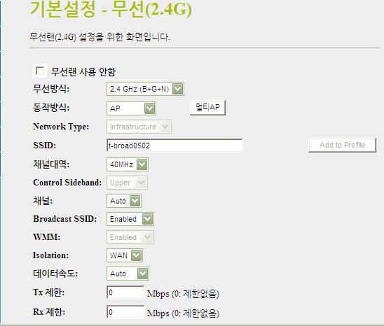 기본설정 - 무선 (2.4G) 1. 2.4GHz 무선랜모드설정 1 2.4GHz 무선랜모드를설정할수있습니다. 2 상세설정방법은아래와같습니다. - 무선랜사용안함 : 2.4GHz 무선랜을사용하지않을경우클릭후설정저장을합니다. - 무선방식 : 2.4GHz 무선랜방식을설정합니다. IEEE802.11b/g/n 혹은복합모드를설정할수있습니다.