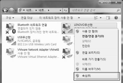 윈도우 XP 윈도우 7 윈도우 8 무선네트워크연결화면에서유무선공유기 SSID 선택되어있는지확읶합니다.