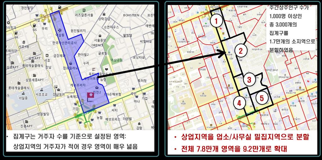 Geovision 소지역경계 국내에서판매되는마케팅용 DB 는통계청의집계구단위로구성